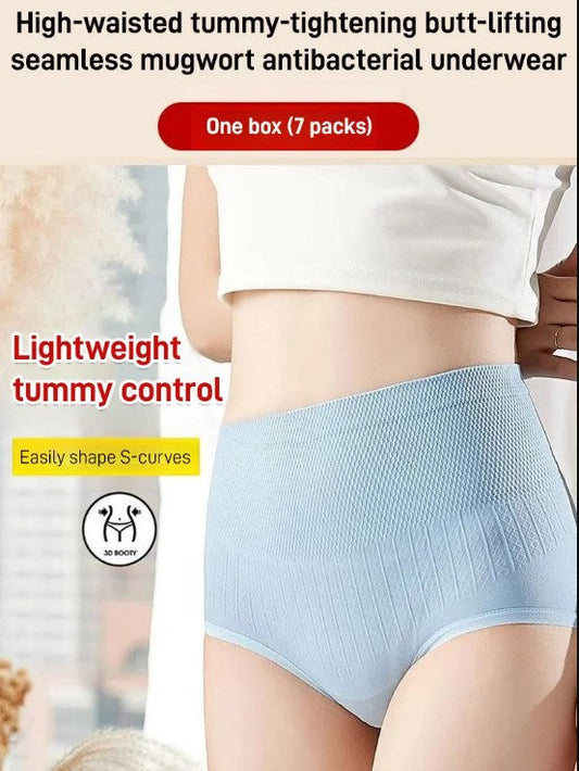 HIGH WAISTED TUMMY TUCK HIP LIFTING NO TRACE WORMWOOD ANTIBACTERIAL PANTIES