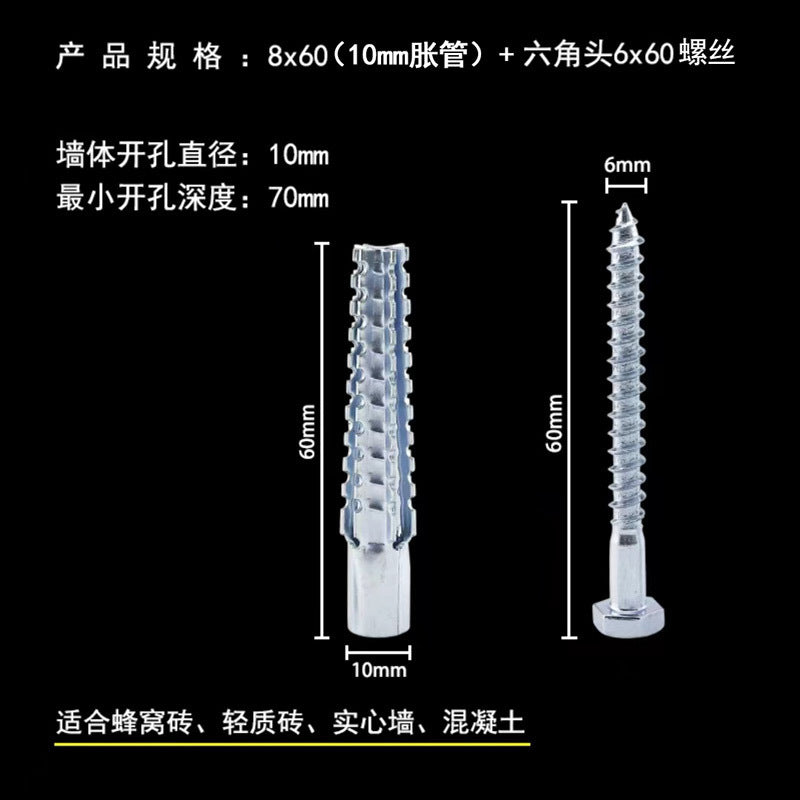 🔥It's on sale right now👉Upgraded Serrated Iron Expansion Screw💥50% off for a limited time ⏳ Hurry up and get one for your home!