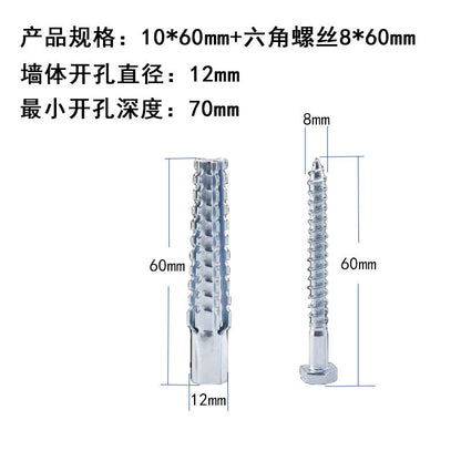 🔥It's on sale right now👉Upgraded Serrated Iron Expansion Screw💥50% off for a limited time ⏳ Hurry up and get one for your home!