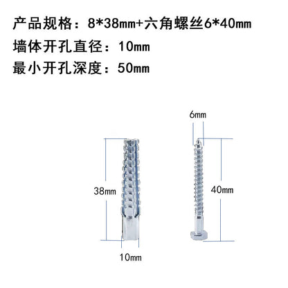 🔥It's on sale right now👉Upgraded Serrated Iron Expansion Screw💥50% off for a limited time ⏳ Hurry up and get one for your home!