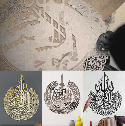 Arabic Art Wall Sticker
