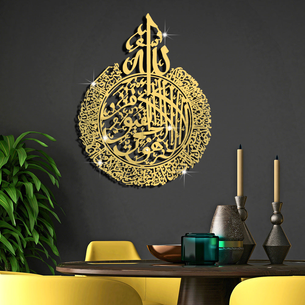 Arabic Art Wall Sticker