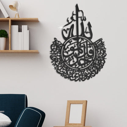 Arabic Art Wall Sticker