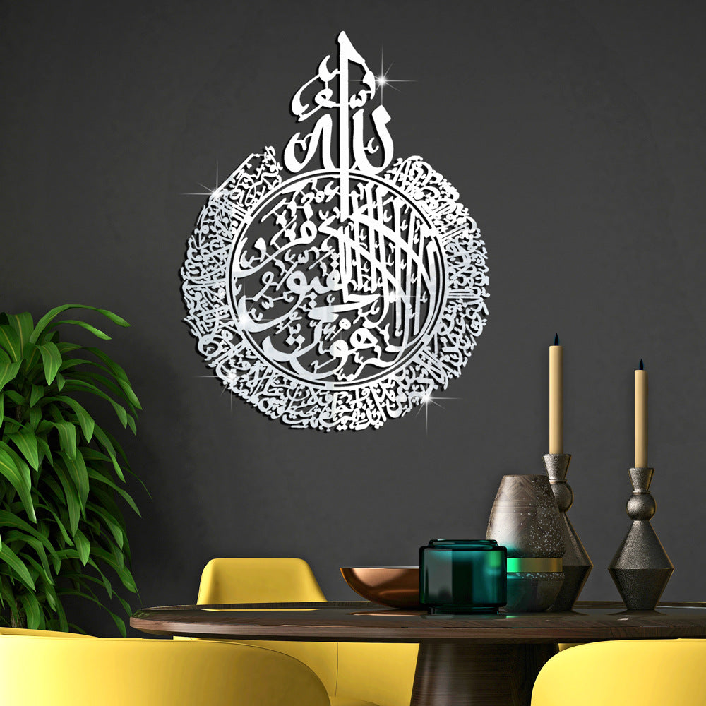 Arabic Art Wall Sticker