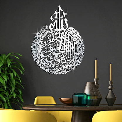 Arabic Art Wall Sticker