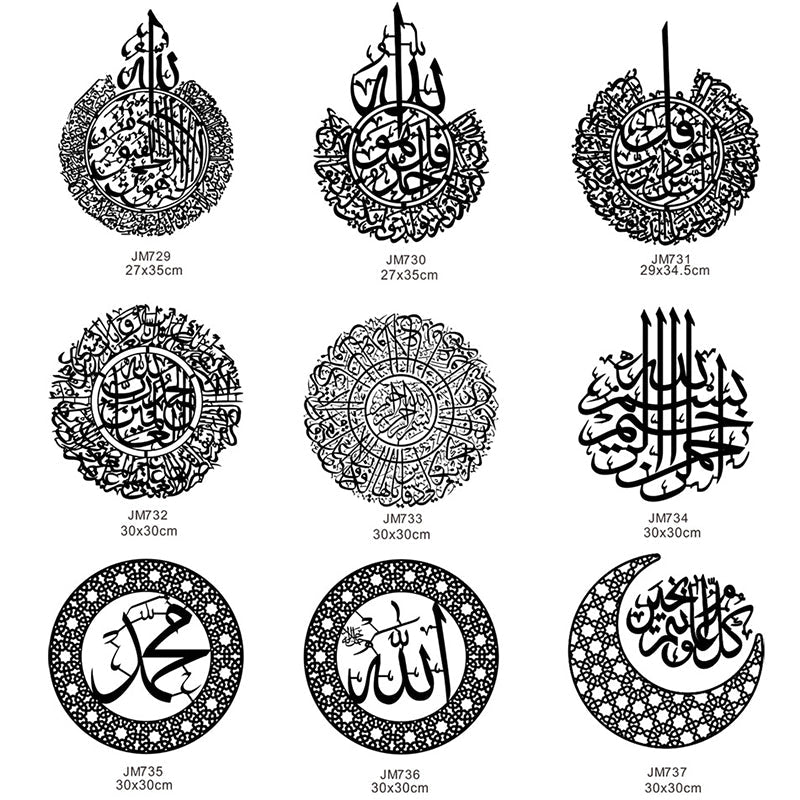 Arabic Art Wall Sticker