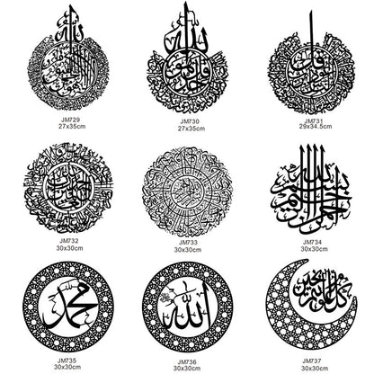 Arabic Art Wall Sticker