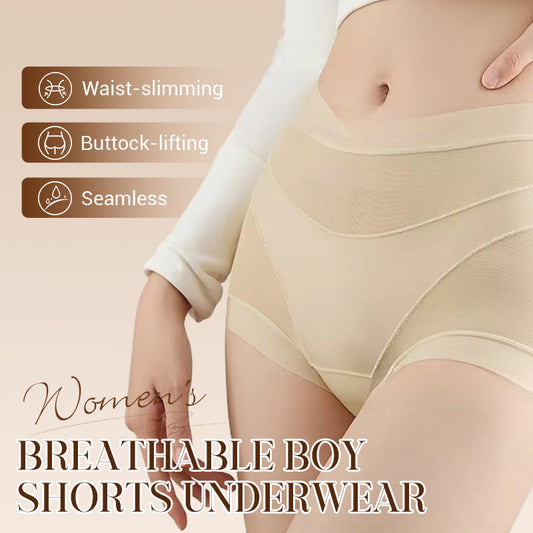 📢📢50 % OFF !!🎅Women's Breathable Shorts Underwear👙
