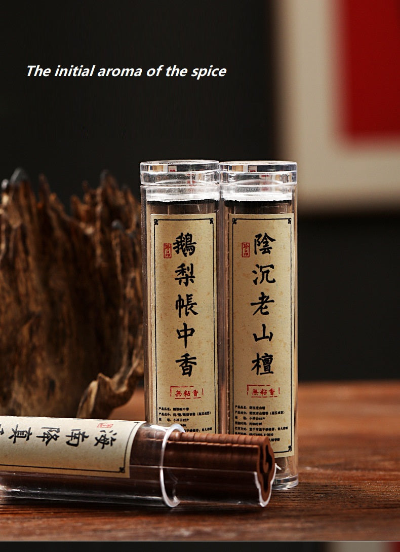 Auspicious Fortune Incense Burner (complimentary sandalwood incense)