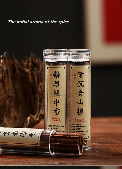 Auspicious Fortune Incense Burner (complimentary sandalwood incense)